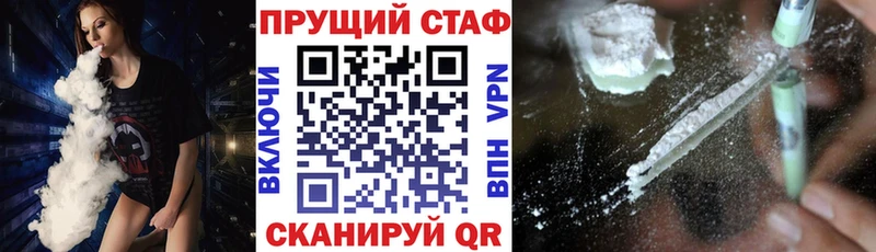 Купить наркоту Ельня Кокаин Меф