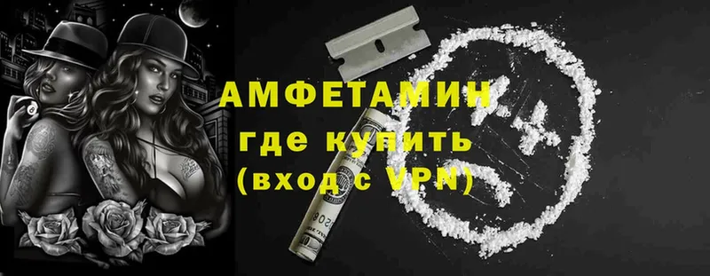 MEGA онион  дарк нет клад  АМФ VHQ  Ельня 