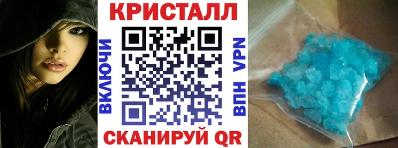 АМФ 97%  купить наркоту  Ельня 