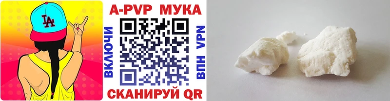 Alfa_PVP кристаллы  Ельня 