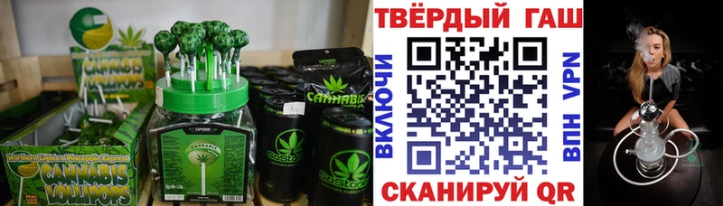 Cannafood конопля  купить  сайты  Ельня 