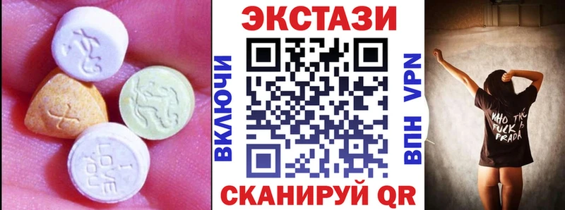 блэк спрут как зайти  наркота  Ельня  Экстази 280мг 