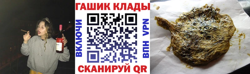ГАШ Ice-O-Lator darknet формула Ельня закладка