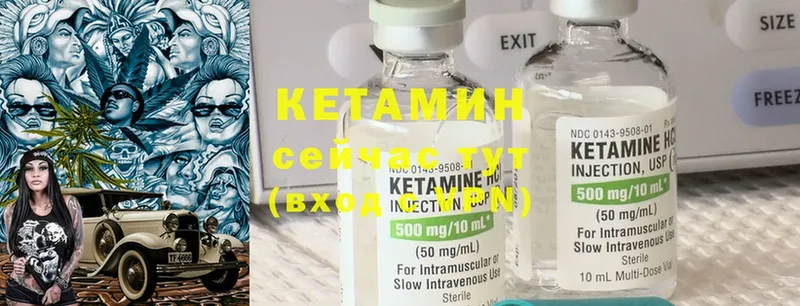 Кетамин ketamine  ОМГ ОМГ зеркало  Ельня 