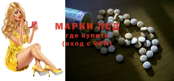 COCAINE Гусев