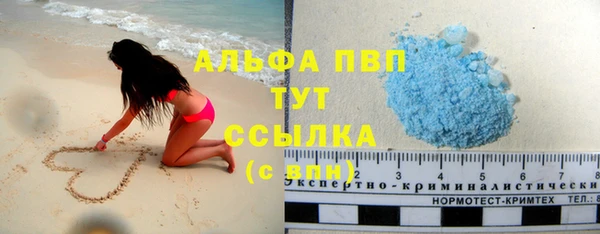 COCAINE Гусев