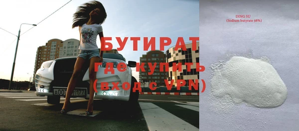 гашишное масло Осинники