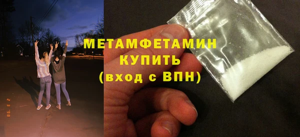 COCAINE Гусев
