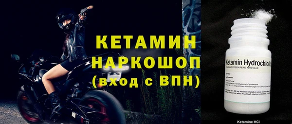 COCAINE Гусев