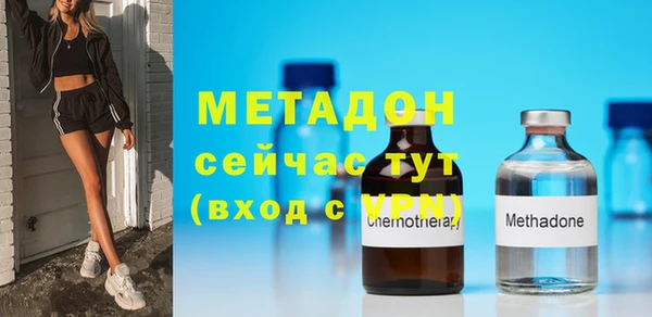 кокс Гусиноозёрск