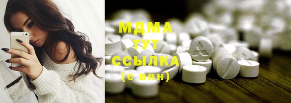 стафф Одинцово