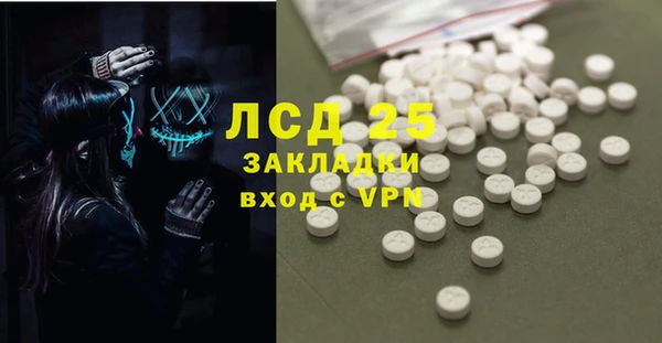 кокс Гусиноозёрск