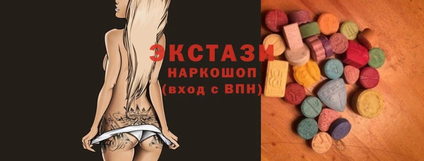 герыч Гусь-Хрустальный