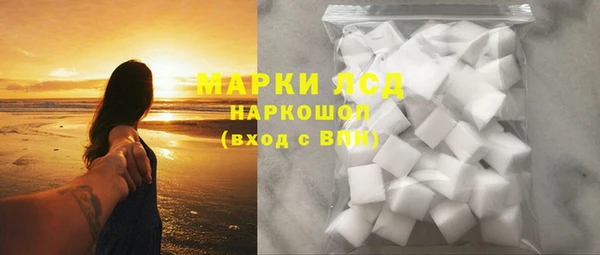 COCAINE Гусев