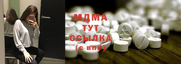 МДМА Вязьма