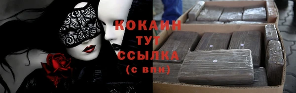 стафф Одинцово
