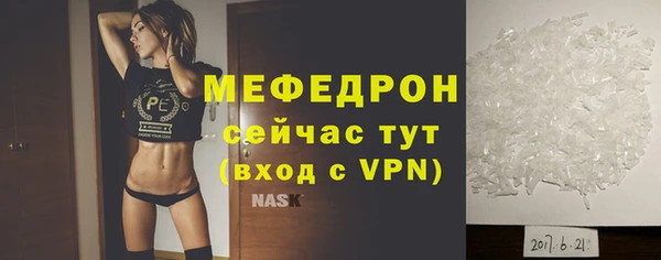 герыч Гусь-Хрустальный