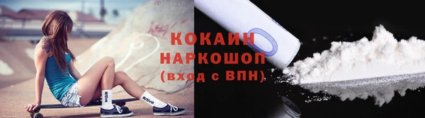 COCAINE Гусев