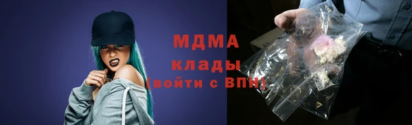 COCAINE Гусев