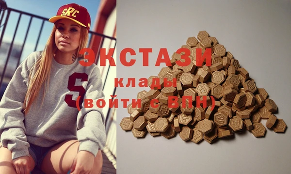 герыч Гусь-Хрустальный