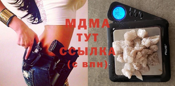 COCAINE Гусев