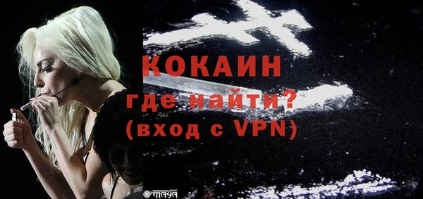 кокс Гусиноозёрск