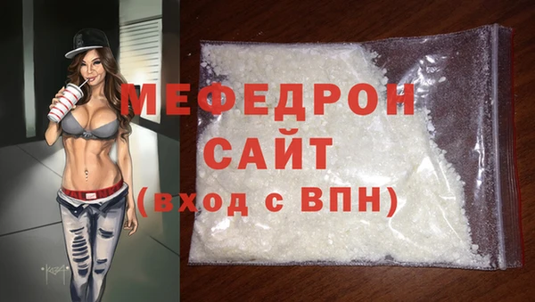 кокс Гусиноозёрск