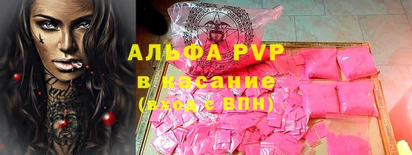 герыч Гусь-Хрустальный