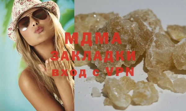 COCAINE Гусев