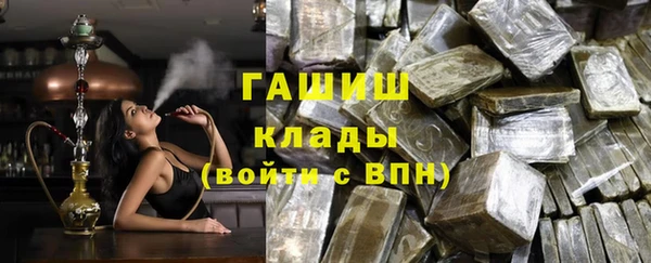 герыч Гусь-Хрустальный