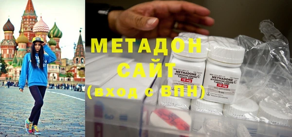 герыч Гусь-Хрустальный