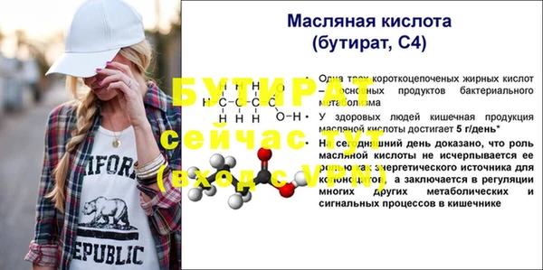 кокс Гусиноозёрск