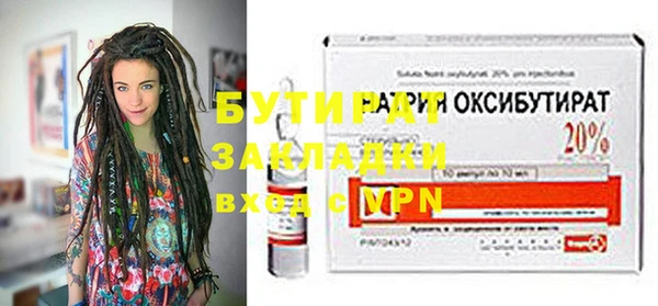 COCAINE Гусев