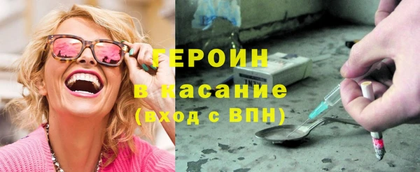 кокс Гусиноозёрск