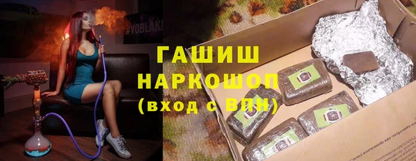 кокс Гусиноозёрск