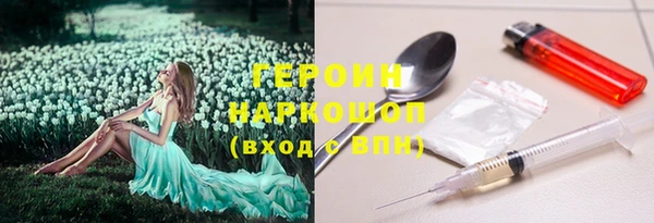 COCAINE Гусев