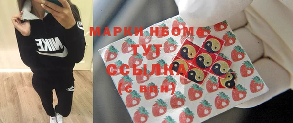 стафф Одинцово