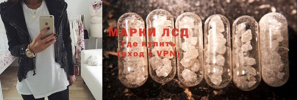 герыч Гусь-Хрустальный