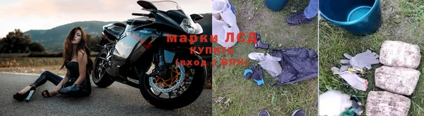 COCAINE Гусев