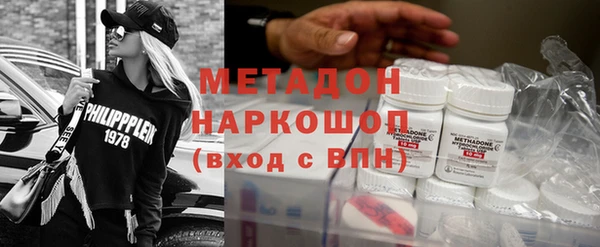 герыч Гусь-Хрустальный