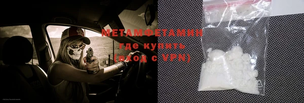кокс Гусиноозёрск