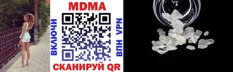 МДМА crystal  ссылка на мегу вход  Ельня 
