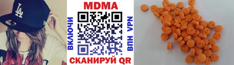 MDMA кристаллы Ельня