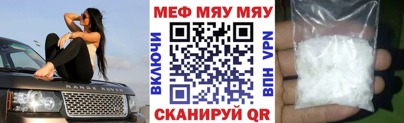 МЕФ мука  Ельня 