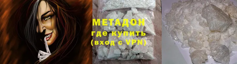 МЕТАДОН methadone  дарнет шоп  Ельня 