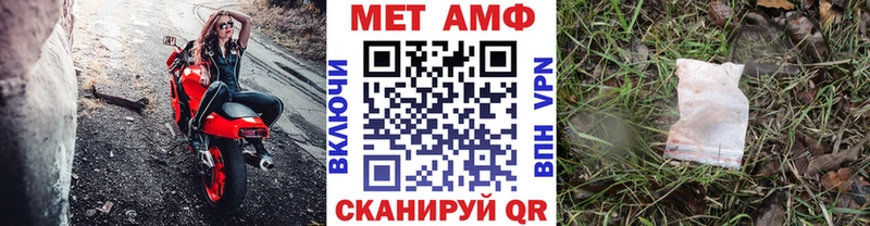 МЕТАМФЕТАМИН витя  Ельня 