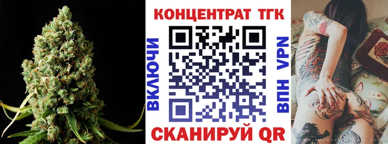 ТГК Wax  Ельня 