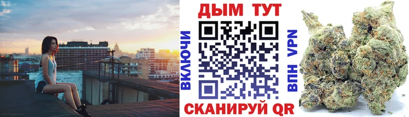 Канабис Amnesia  нарко площадка состав  Ельня 
